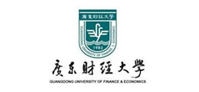 廣東財經(jīng)大學